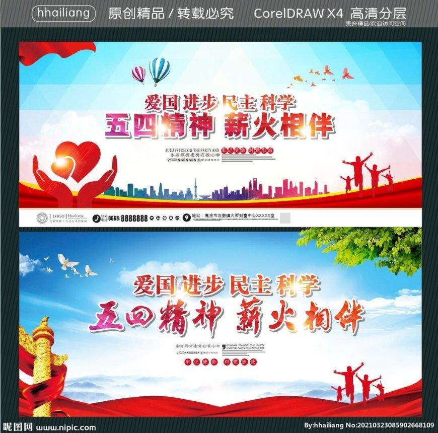 学法用法，怀柔区卫生健康委切实推动“强制报告”制度落实落地